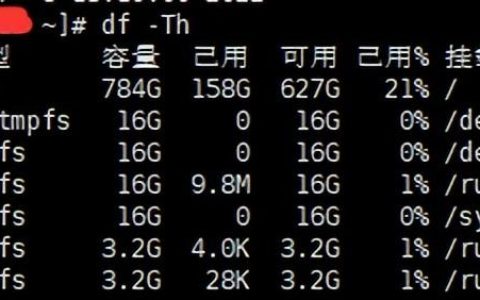 oracle启动和关闭命令