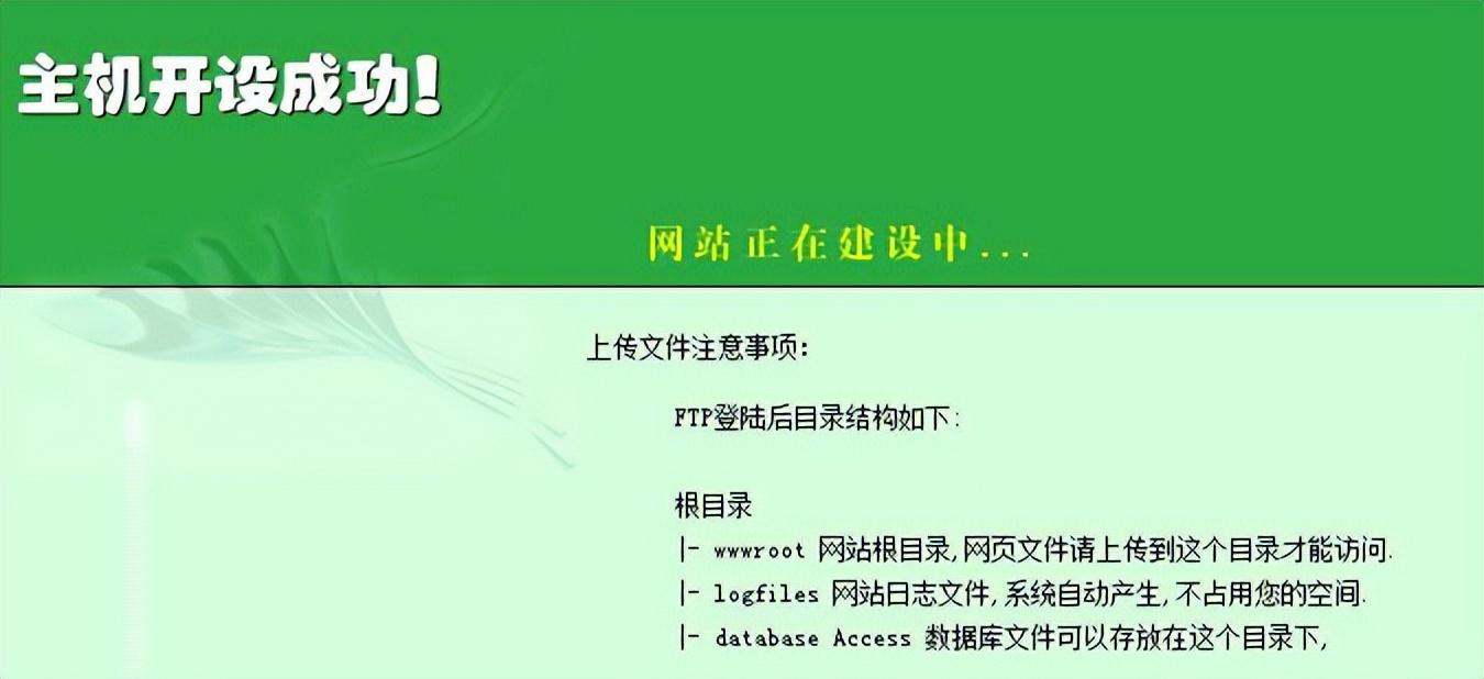 您没有将此域名或ip绑定到对应站点!