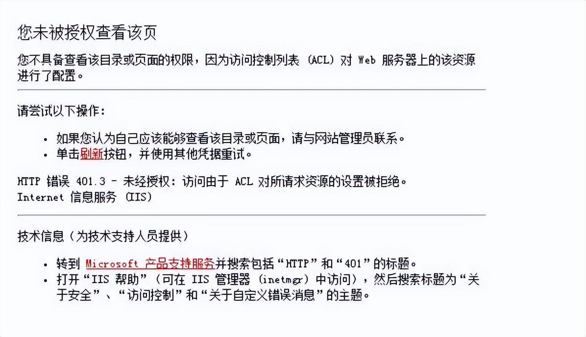 您没有将此域名或ip绑定到对应站点!