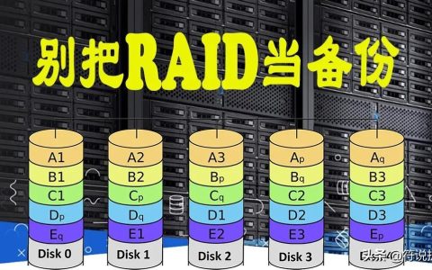 raid5可以坏几块硬盘（raid5最佳硬盘数量）