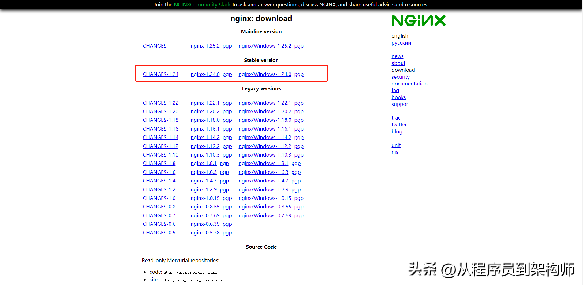 nginx版本升级注意（nginx最新稳定版本）