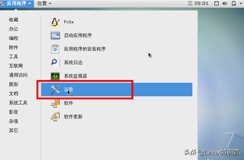 ubuntu怎么输入中文字符