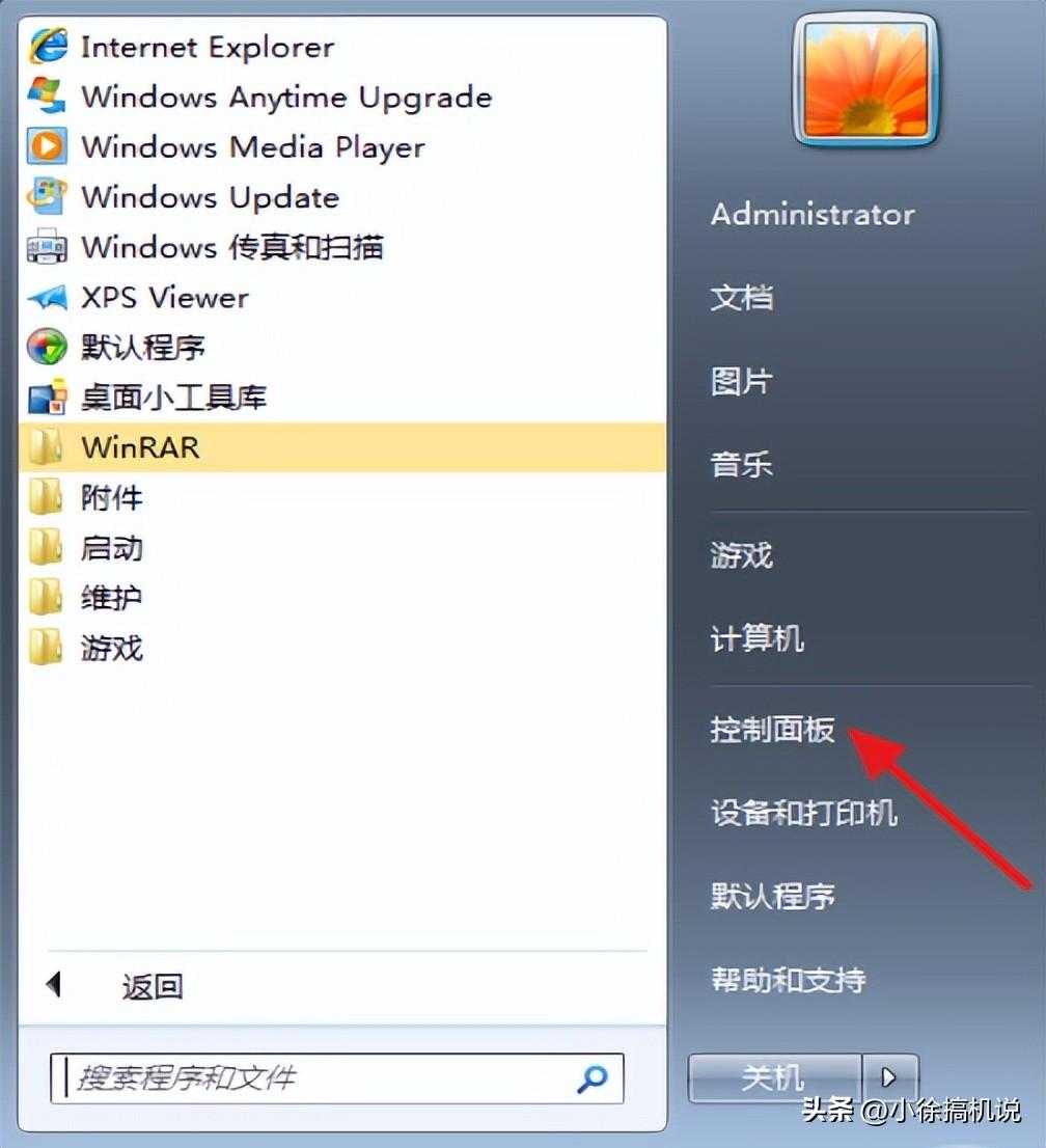 修改windows用户密码命令