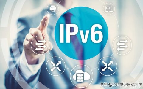 ipv6服务器在哪些国家使用