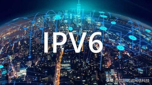 ipv6服务器在哪些国家使用