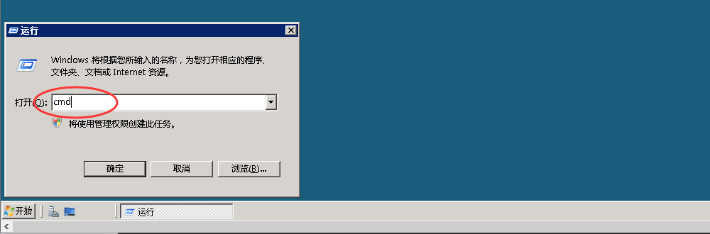 windows远程端口修改后怎么远程登录