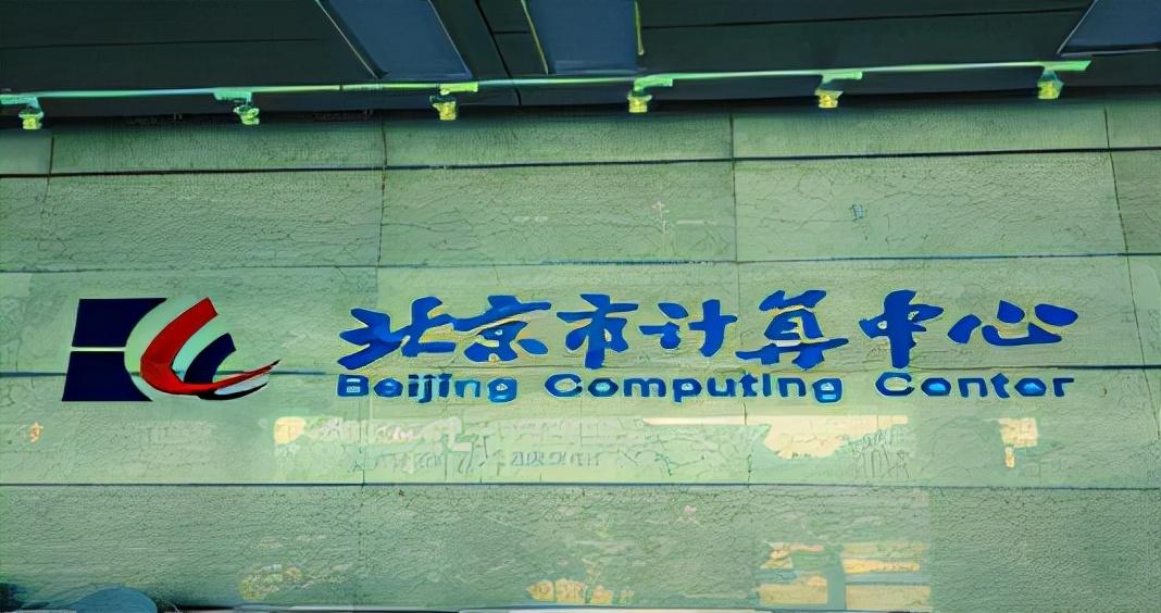 北京BGP服务器100G单机防御G口宽带1T固态硬盘X、L系列CPU（支持试用和退款）