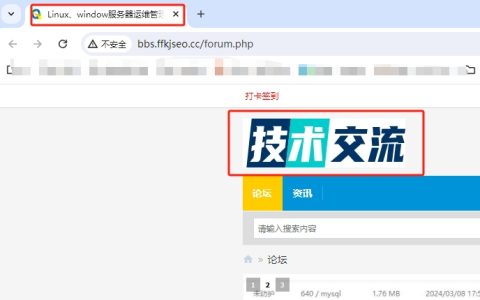 提示已备案网站框架与内容雷同，该如何解决？