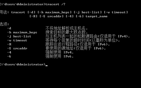 Windowstracert命令/D什么作用（CAD快捷命令表）