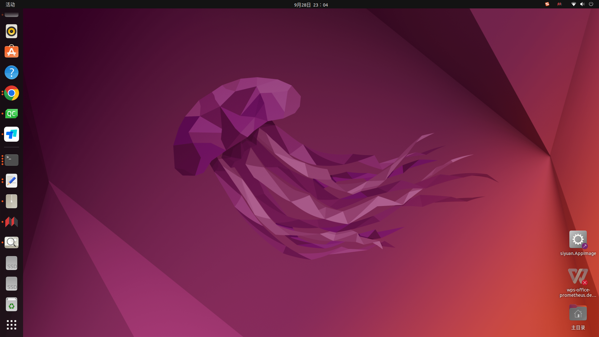 Ubuntu升级gcc版本（gcc哪个版本最快）