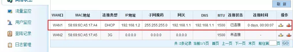 南京电信dns的服务器地址是多少（dns设置哪个最好最快）
