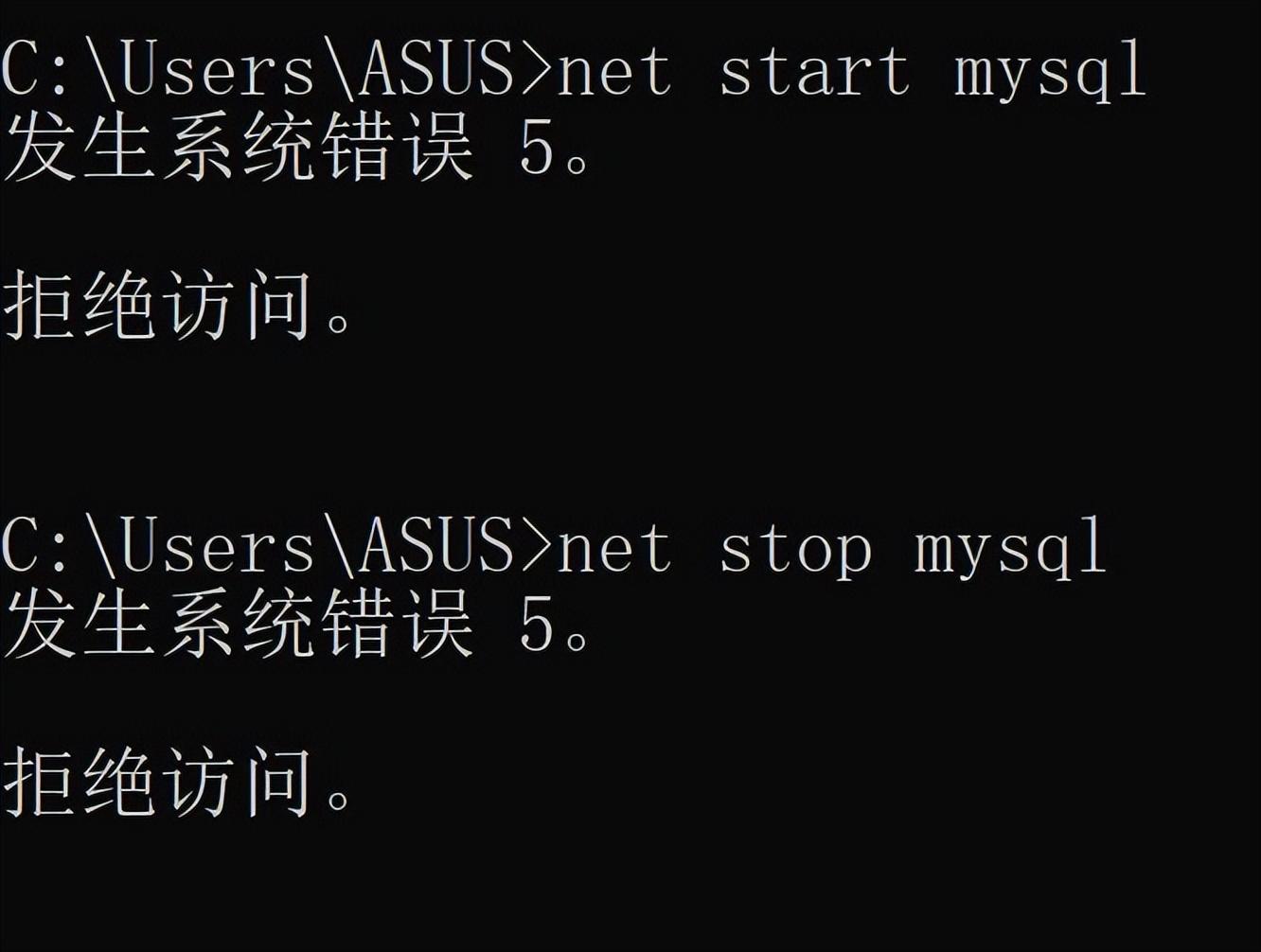 mysql如何启动（net start MySQL无法启动）