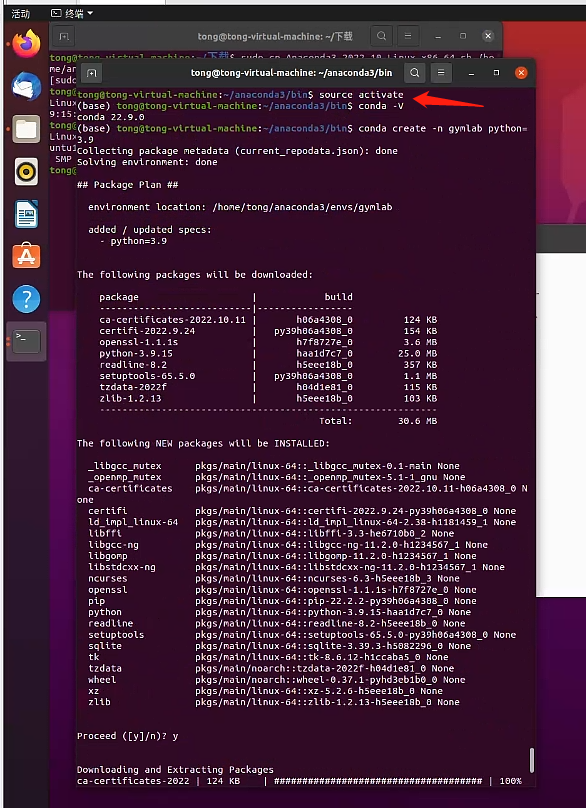 ubuntu18.04安装anaconda（ubuntu的包安装在哪里）