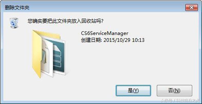 servicecontrolmanager错误7000（server服务总是自动关闭）