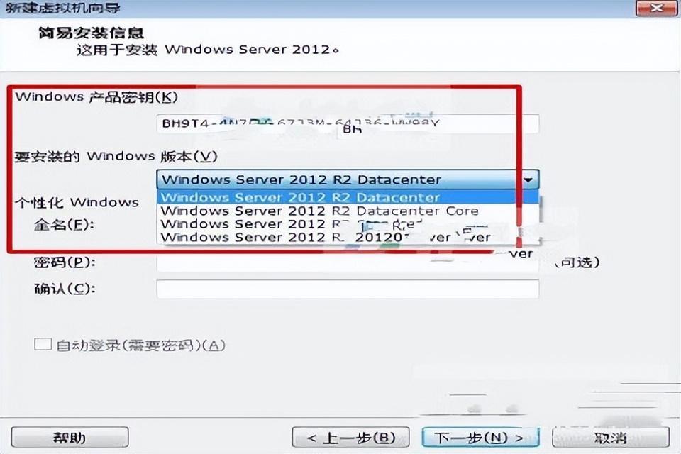 windowsserver2012r2激活密钥序列号（server2012r2激活教程）
