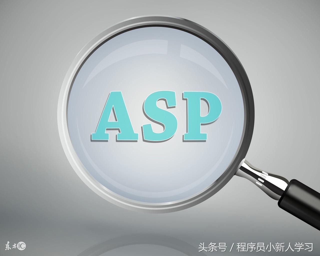 aspx后缀是什么文件（aspx用什么软件打开）