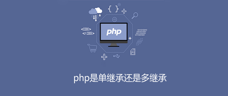 php文件用什么软件打开（php搭建一个简单的网站）