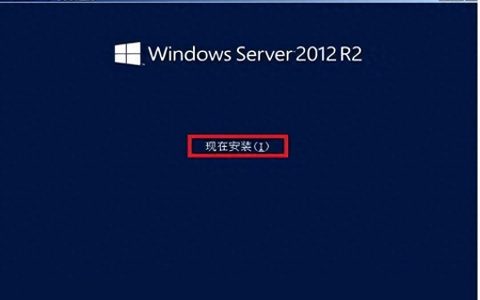 windowsserver2012r2激活密钥序列号（server2012r2激活教程）