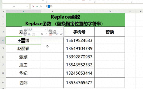 CImageList类的Replace函数（list的retainall方法）