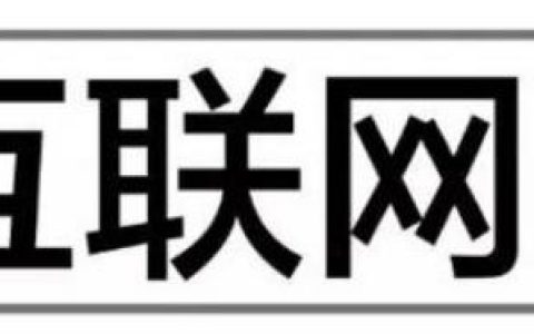 百度站长工具添加不了站点（低质量站点暂无法添加怎么办）