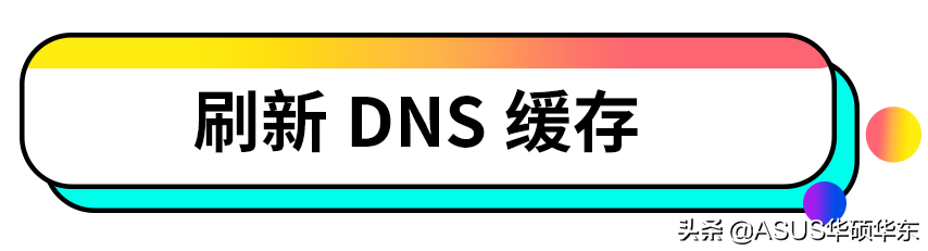 dns服务器不可用是什么原因（dns设置成114.114.114）