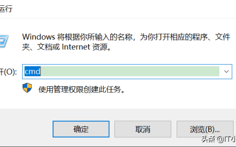 windows清理缓存的dos命令（dos命令怎么写）