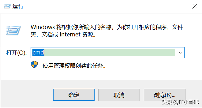 windows清理缓存的dos命令（dos命令怎么写）