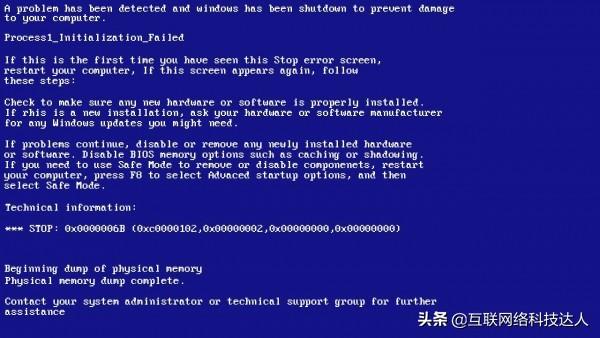 0x0000006b蓝屏什么原因（xp蓝屏无法进入安全模式）