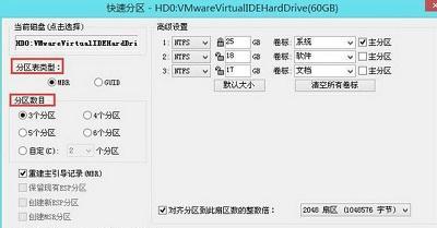 checkingmedia解决方法（开机提示media加载失败）