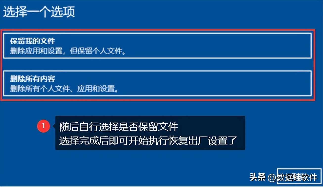 win10还原上一次正确配置怎么弄（按f8进入不了高级选项）