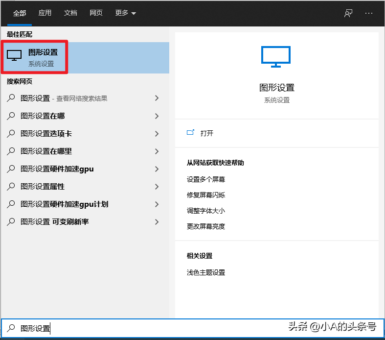 解决win10玩英雄联盟卡顿的问题