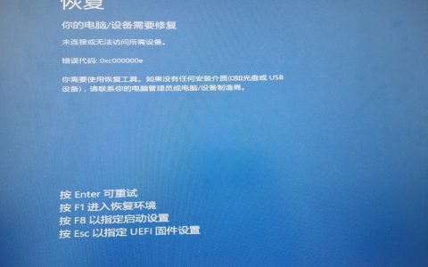 gpt分区安装win10引导不起来（硬盘改成gpt进不去系统）