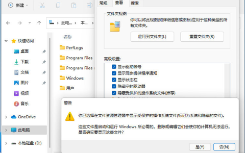 删除pagefile.sys后果（pagefilesys移动到D盘会怎样）