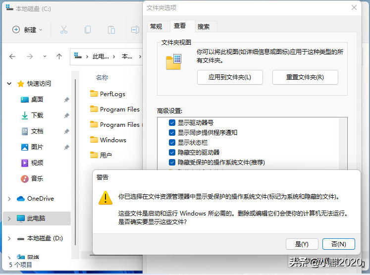 删除pagefile.sys后果（pagefilesys移动到D盘会怎样）