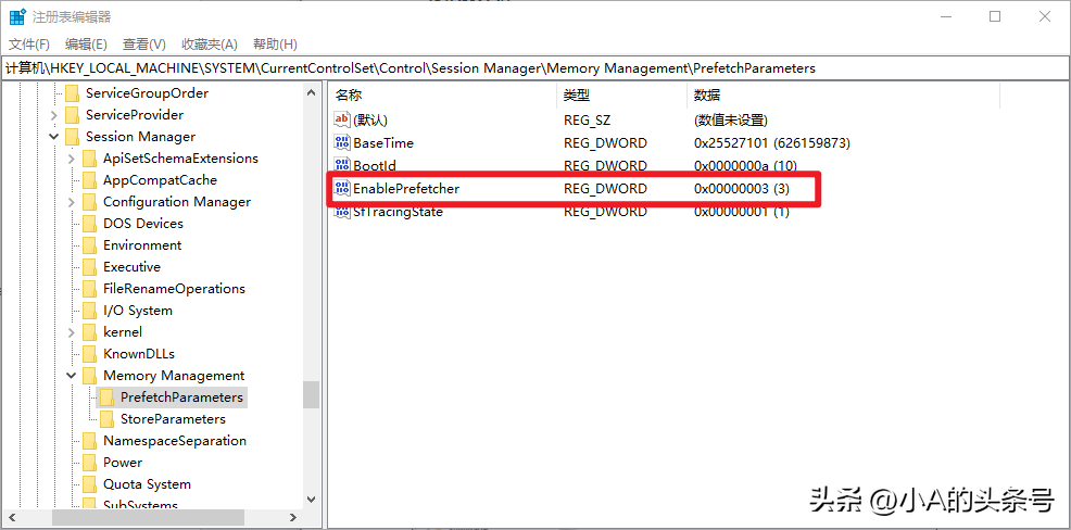 解决win10玩英雄联盟卡顿的问题