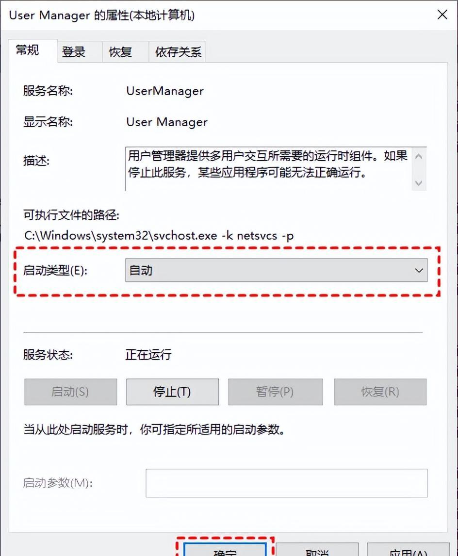 win10任务栏假死原因是C盘坏了吗（win10开始菜单呼不出来）