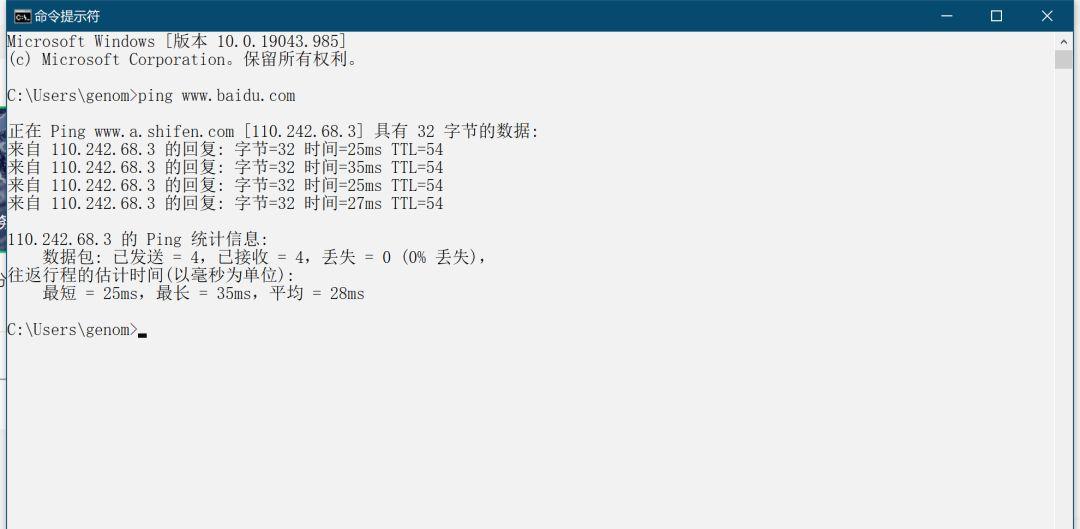 找不到服务器是什么意思（该网页无法访问未连接服务器）