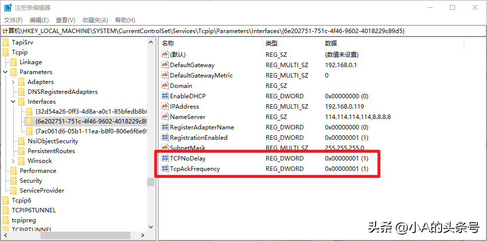 解决win10玩英雄联盟卡顿的问题