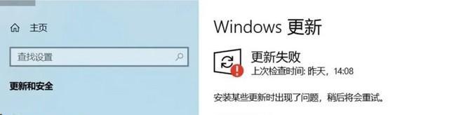 win10系统更新好还是不更新（windows10更新有什么用）