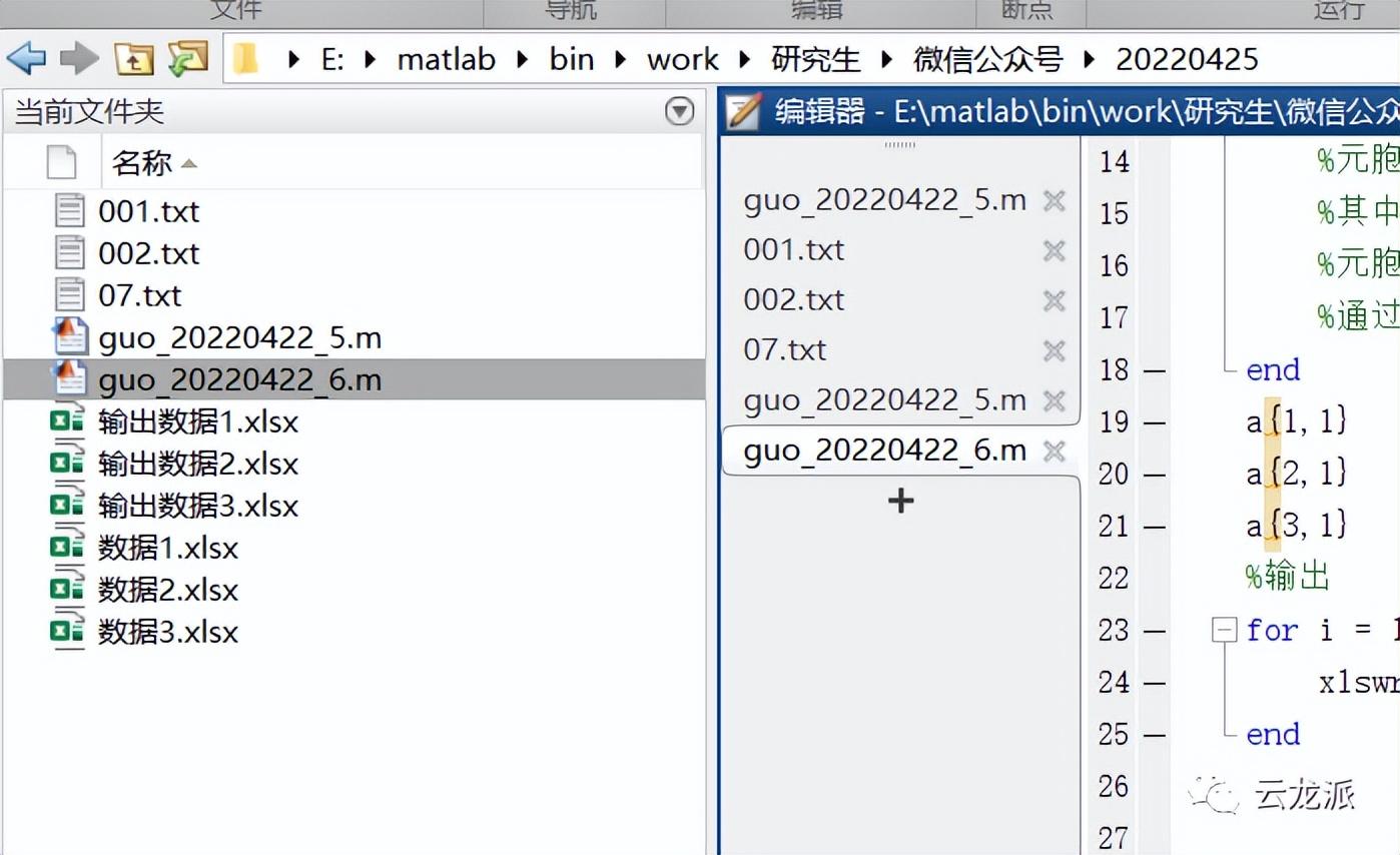 importdata无法打开文件（matlab怎么读取data文件）