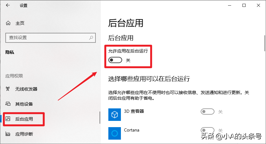 解决win10玩英雄联盟卡顿的问题