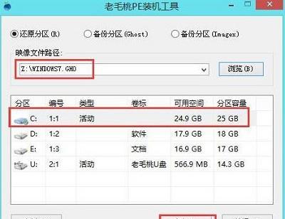 checkingmedia解决方法（开机提示media加载失败）