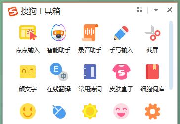 电脑怎么语音输入文字（Windows自带语音转文字）