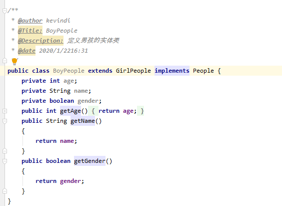 implements在java中的作用