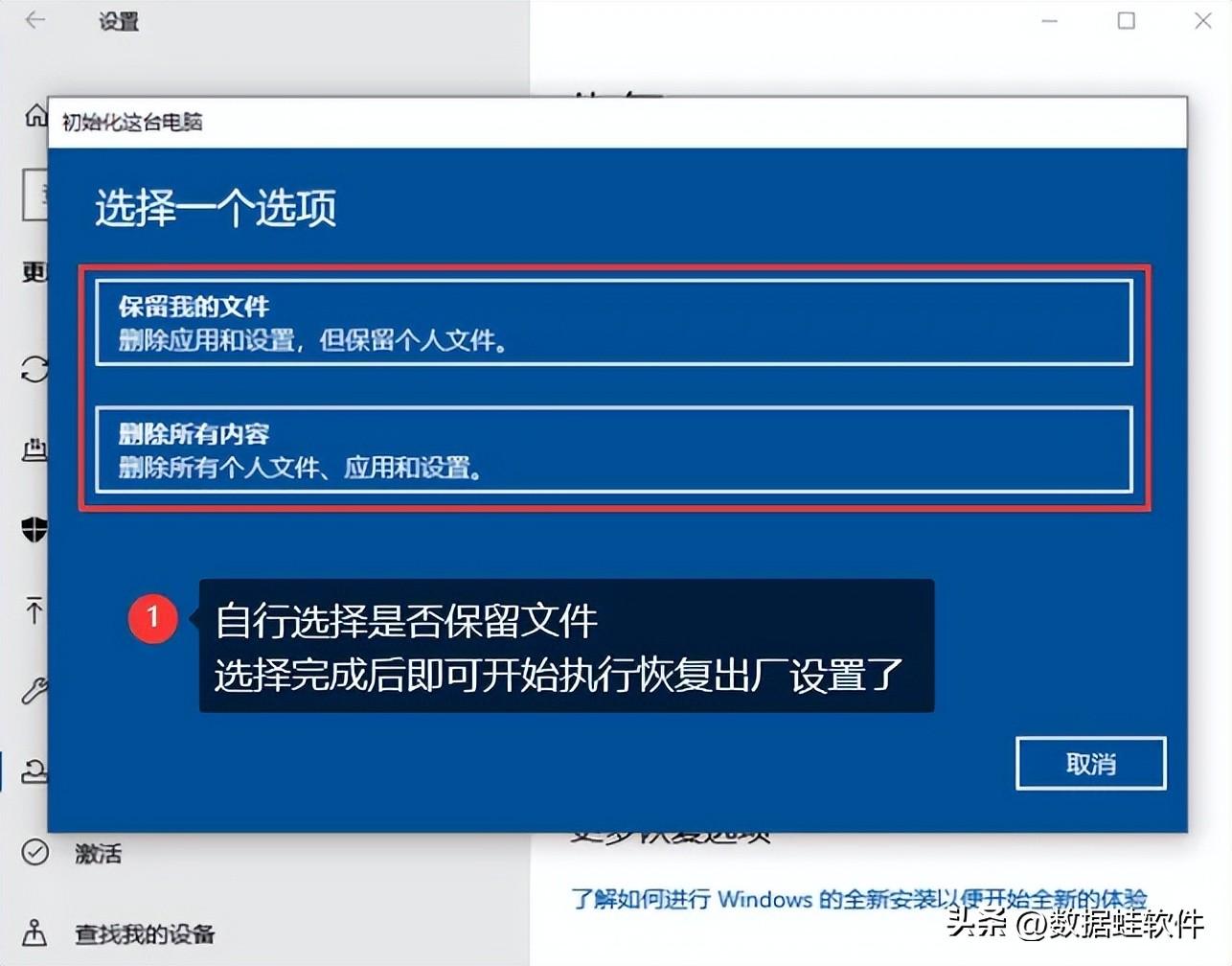 win10还原上一次正确配置怎么弄（按f8进入不了高级选项）