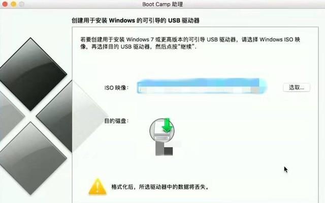 macbookpro怎么开机就打开windows