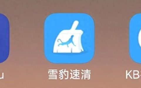 安卓data访问限制怎么解除（Android14解锁data目录）