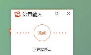 电脑怎么语音输入文字（Windows自带语音转文字）