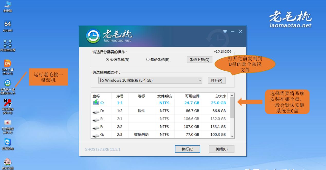 win10系统更新好还是不更新（windows10更新有什么用）