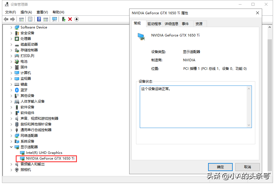 解决win10玩英雄联盟卡顿的问题